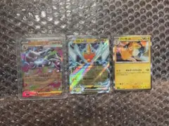 インフェルノX M2 メガリザードンXex RR