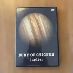 BUMP OF CHICKEN/jupiter