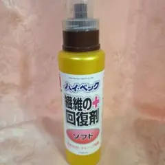 【新品未使用】スマートハイベック   500g×1本　詰替450g×2個 新品未使用】スマートハイベック 500g×1本 詰替450g×2個