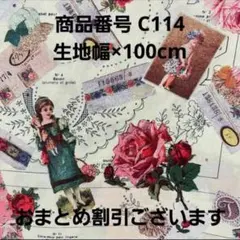 2026年最新】ヴィクトリアン刺繍の人気アイテム - メルカリ