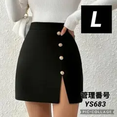 スリット入りハイウエストミニスカート Lサイズ 韓国風 きれいめ 大人可愛い