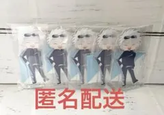 セガラッキーくじ 呪術廻戦 群青・落日 E賞 五条悟　5個セット