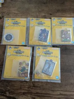 ワンピースカード 一番くじ H賞5種