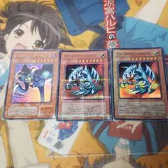 ブルーアイズ・トゥーン・ドラゴン ウルパラ