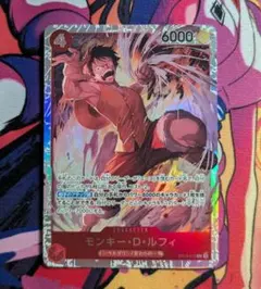 ワンピースカード 決戦の刻 モンキー•D•ルフィ SR - メルカリ