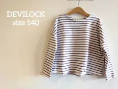 devirock 140 クロップド丈 ドロップショルダー ロンT