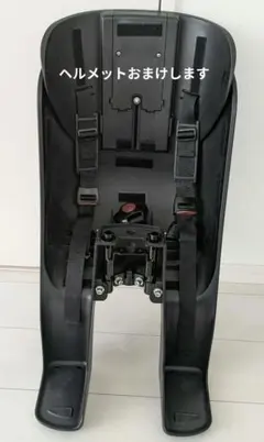 2026年最新】bikke リアチャイルドシートの人気アイテム - メルカリ