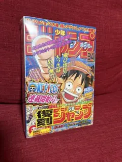 2026年最新】復刻版 週刊少年ジャンプ パック 1の人気アイテム - メルカリ