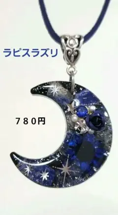 ゆゆ様 リクエスト 2点 まとめ商品