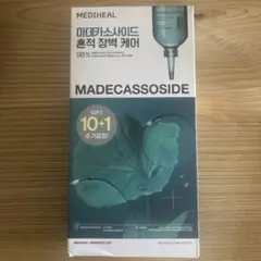 MEDIHEAL MADECASSOSIDE シートマスク 10枚+1枚特典