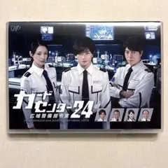 中島健人主演 ガードセンター DVD