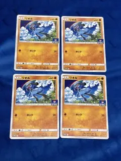 2026年最新】リオル プロモの人気アイテム - メルカリ