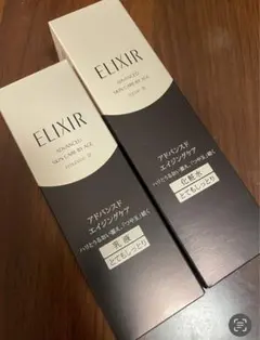 値下げ　エリクシール アドバンスド ローション 乳液　化粧水 しっとり