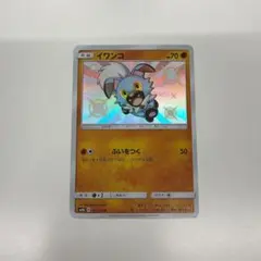 イーブイ色違いS SM8b GX ウルトラシャイニー 201/150 - メルカリ