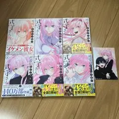 全巻帯付き】ハッピーシュガーライフ 全巻セット - メルカリ