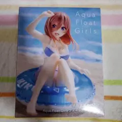 三玖　aqua float girls フィギュア