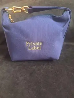 【未使用品】Private Label オープンポーチ　ネイビー