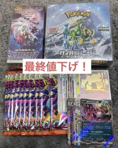 ポケモンカード　引退品　まとめ売り　未開封　box ポケカ 引退品」の激安通販 | magi