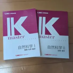 2026年最新】lec 公務員試験の人気アイテム - メルカリ