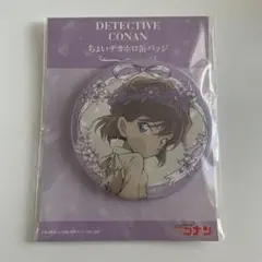 2025年最新】名探偵コナン 灰原哀 缶バッジの人気アイテム - メルカリ