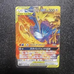 ポケカ タッグチーム