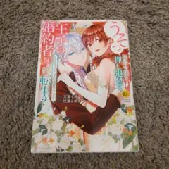 パピヨン様 リクエスト 2点 まとめ商品