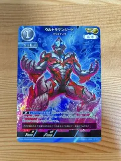 ウルトラマンカードゲーム　ウルトラマンジード　AP BP01-064 美品