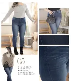 新品タグ付き LAPOCIA らむちゃん しまむら デニムスキニー 4L