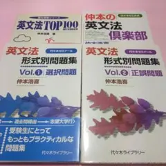 2025年最新】￼英文法の人気アイテム - メルカリ