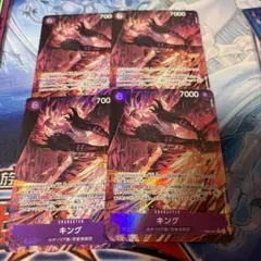 ワンピースカード 紫 キング パラレル R 4枚セット - メルカリ