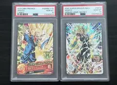 【PSA10】UGM5-SEC3 GDPBC1-01 ベジット 連番セット Amazon.co.jp: スーパードラゴンボールヒーローズ UGM5-SEC3