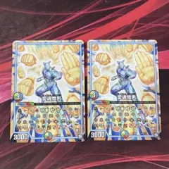 2026年最新】魂の撃ち込みの人気アイテム - メルカリ