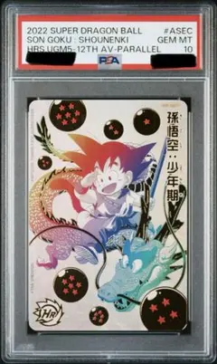 2026年最新】ugm5-asecの人気アイテム - メルカリ