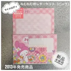 せつね様 リクエスト 2点 まとめ商品