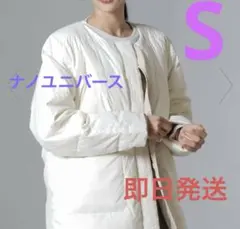 新品タグ付きナノユニバース撥水加工ライトダウン リバーシブルノーカラージャケット