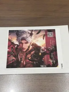 Item thumbnail for item b5b106fd-b554-4d0d-ae20-00bb5411e773