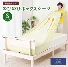 ボックスシーツ S ミントグリーン