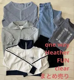 春夏　one way Heather clear FUN まとめ売り