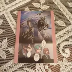 2026年最新】モルトクランケンの人気アイテム - メルカリ