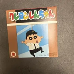 クレヨンしんちゃん アクションフィギュア 第1弾