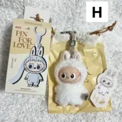 正規品【H】LABUBU PIN FOR LOVE ミニラブブ イニシャル