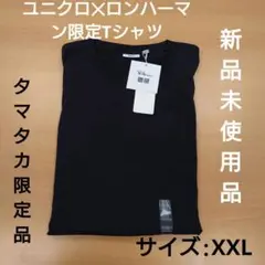 Ron Herman UNIQLO コラボ Tシャツ XXL 黒