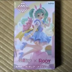 初音ミク×Rody AMP+ フィギュア～メルヘンver.～