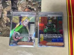 Item thumbnail for item 0d941f15-2432-4040-96a5-010f39afcb68