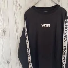 VANS ブラック ロングスリーブ Tシャツ Lサイズ