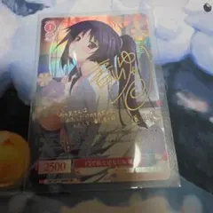 WS ヴァイスシュヴァルツ ひと夏の宝物 鴎 SP サイン - メルカリ