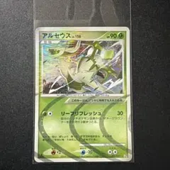 ポケモンカード アルセウス Lv100 005/017 008/017 1ed - メルカリ