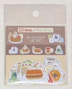 コメダ珈琲×すみっコぐらし シールビッツ