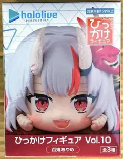 新品 ひっかけフィギュア vol.10 百鬼あやめ ホロライブ Vtuber - メルカリ