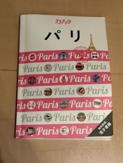 Item thumbnail for item b947cde3-61d5-4930-b28f-7da892434e62